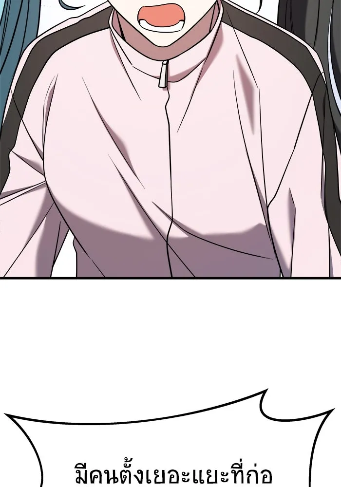 วายร้ายก็อยากมีรัก ตอนที่ 71 รูปที่ 107