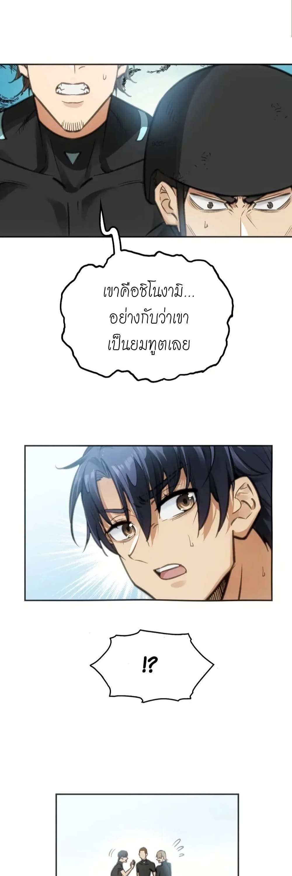 Manga-lc-com อ่านมังงะ อ่านการ์ตูน ออนไลน์ ฟรี Might Through Death ตอนที่ 1 2 3 4 5 6 7 8 9 10 11 12 13 14 ฟรี ไม่มีโฆษณา Manga-lc - อ่าน มังงะ อ่าน การ์ตูน ออนไลน์ อ่านมังงะ ฟรี