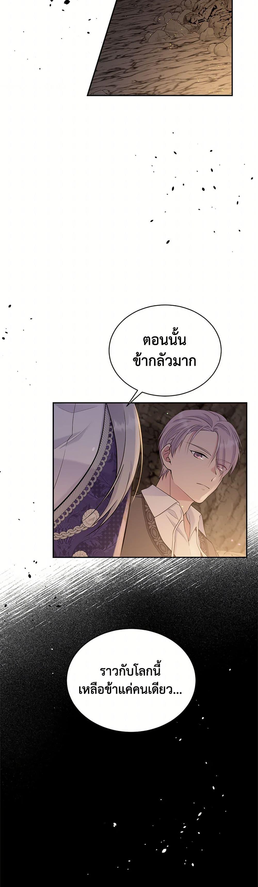 Manga-lc-com อ่านมังงะ อ่านการ์ตูน ออนไลน์ ฟรี My Goal is to Live a Long ตอนที่ 1 2 3 4 5 6 7 8 9 10 11 12 13 14 ฟรี ไม่มีโฆษณา Manga-lc - อ่าน มังงะ อ่าน การ์ตูน ออนไลน์ อ่านมังงะ ฟรี