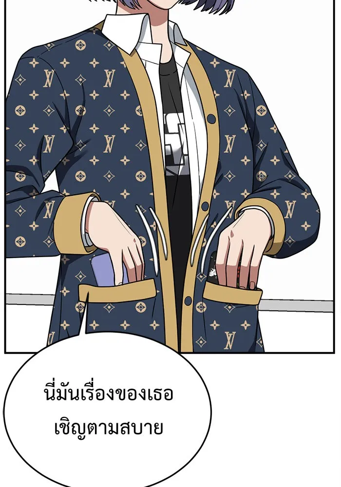 ช่วยเปลี่ยนฉันที ตอนที่ 108. ชูดูนา 7 รูปที่ 53