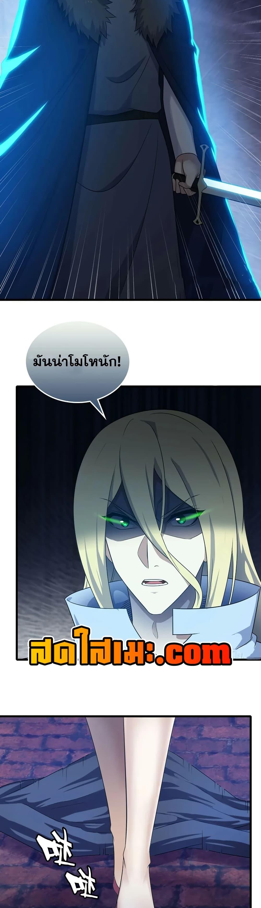 Manga-lc-com อ่านมังงะ อ่านการ์ตูน ออนไลน์ ฟรี My Wife is a Demon Queen ตอนที่ 1 2 3 4 5 6 7 8 9 10 11 12 13 14 ฟรี ไม่มีโฆษณา Manga-lc - อ่าน มังงะ อ่าน การ์ตูน ออนไลน์ อ่านมังงะ ฟรี
