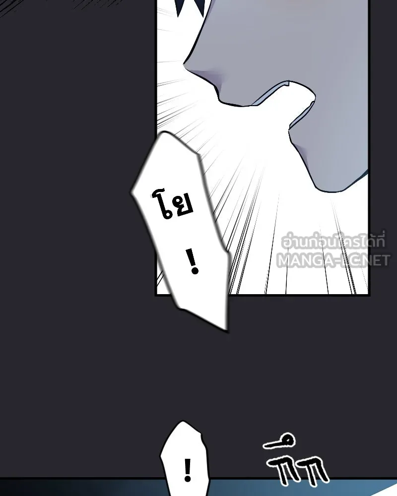 Promise of Death ตอนที่ ep13  อดีตที่หลอกหลอน รูปที่ 39