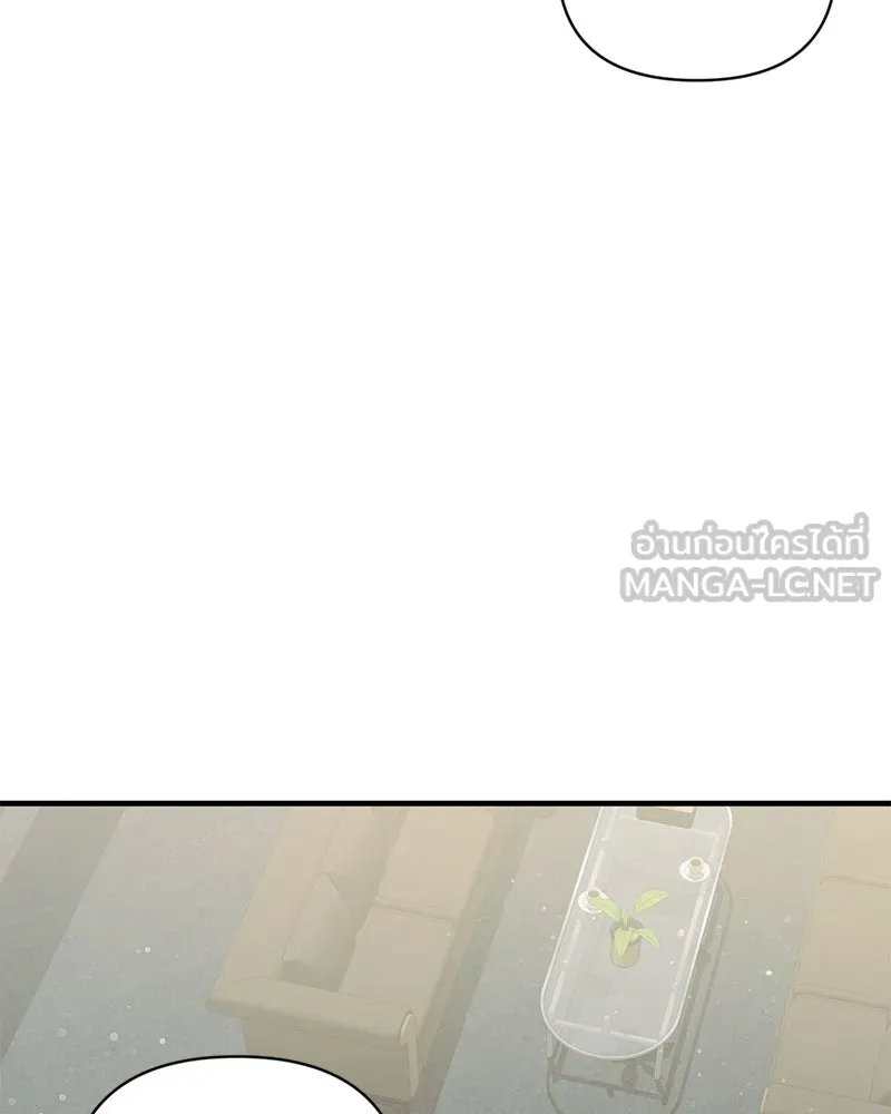 สามีที่ไม่ได้ขอ ตอนที่ 39 รูปที่ 99