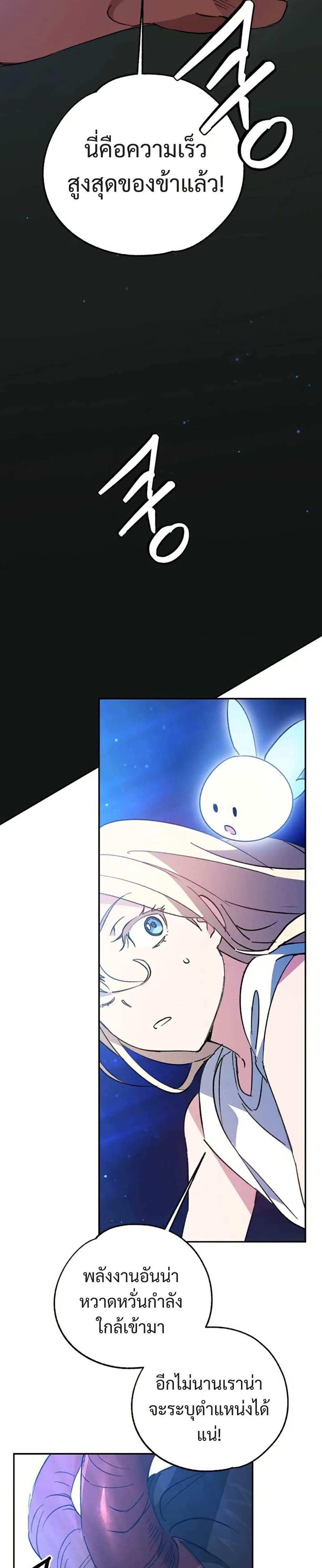 Manga-lc-com อ่านมังงะ อ่านการ์ตูน ออนไลน์ ฟรี Steal from the Devil’s Pocket ตอนที่ 1 2 3 4 5 6 7 8 9 10 11 12 13 14 ฟรี ไม่มีโฆษณา Manga-lc - อ่าน มังงะ อ่าน การ์ตูน ออนไลน์ อ่านมังงะ ฟรี