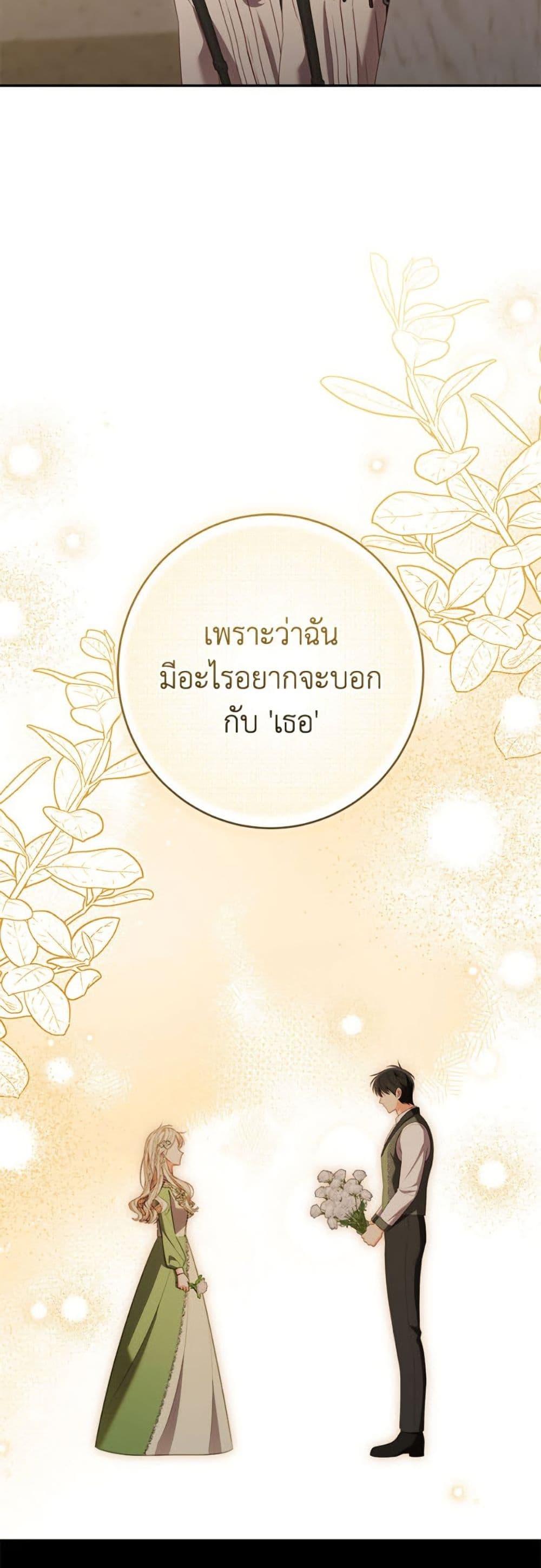 Manga-lc-com อ่านมังงะ อ่านการ์ตูน ออนไลน์ ฟรี Becoming the Lady of the Cursed Ducal House ตอนที่ 1 2 3 4 5 6 7 8 9 10 11 12 13 14 ฟรี ไม่มีโฆษณา Manga-lc - อ่าน มังงะ อ่าน การ์ตูน ออนไลน์ อ่านมังงะ ฟรี