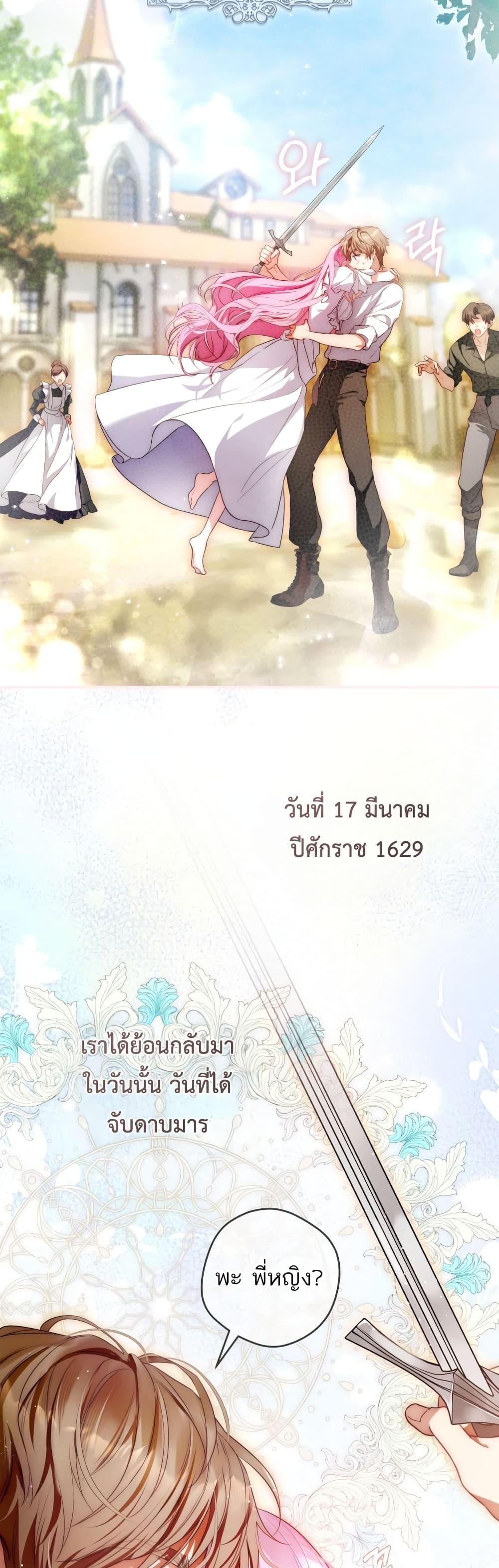 Manga-lc-com อ่านมังงะ อ่านการ์ตูน ออนไลน์ ฟรี The Flower With a Sword ตอนที่ 1 2 3 4 5 6 7 8 9 10 11 12 13 14 ฟรี ไม่มีโฆษณา Manga-lc - อ่าน มังงะ อ่าน การ์ตูน ออนไลน์ อ่านมังงะ ฟรี