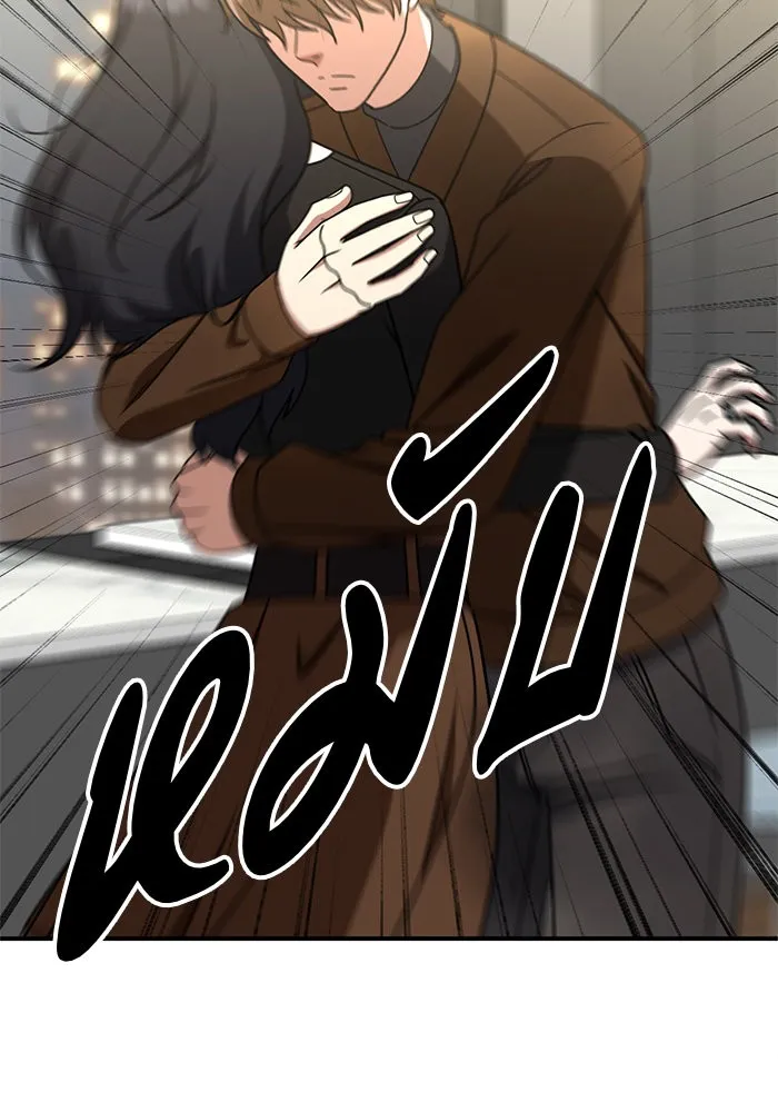 ช่วยเปลี่ยนฉันที ตอนที่ 230. ซีซัน 2 โจเยบิน 12 รูปที่ 167