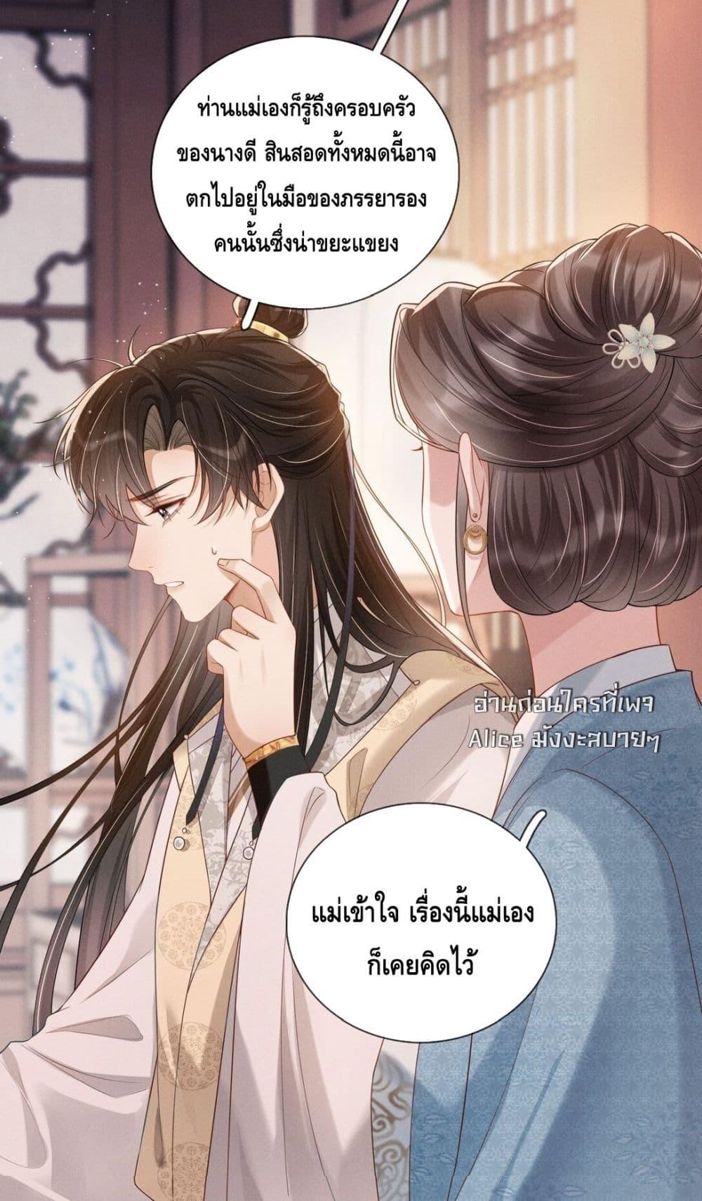 Manga-lc-com อ่านมังงะ อ่านการ์ตูน ออนไลน์ ฟรี สยบรักวุ่นวายคุ ตอนที่ 1 2 3 4 5 6 7 8 9 10 11 12 13 14 ฟรี ไม่มีโฆษณา Manga-lc - อ่าน มังงะ อ่าน การ์ตูน ออนไลน์ อ่านมังงะ ฟรี