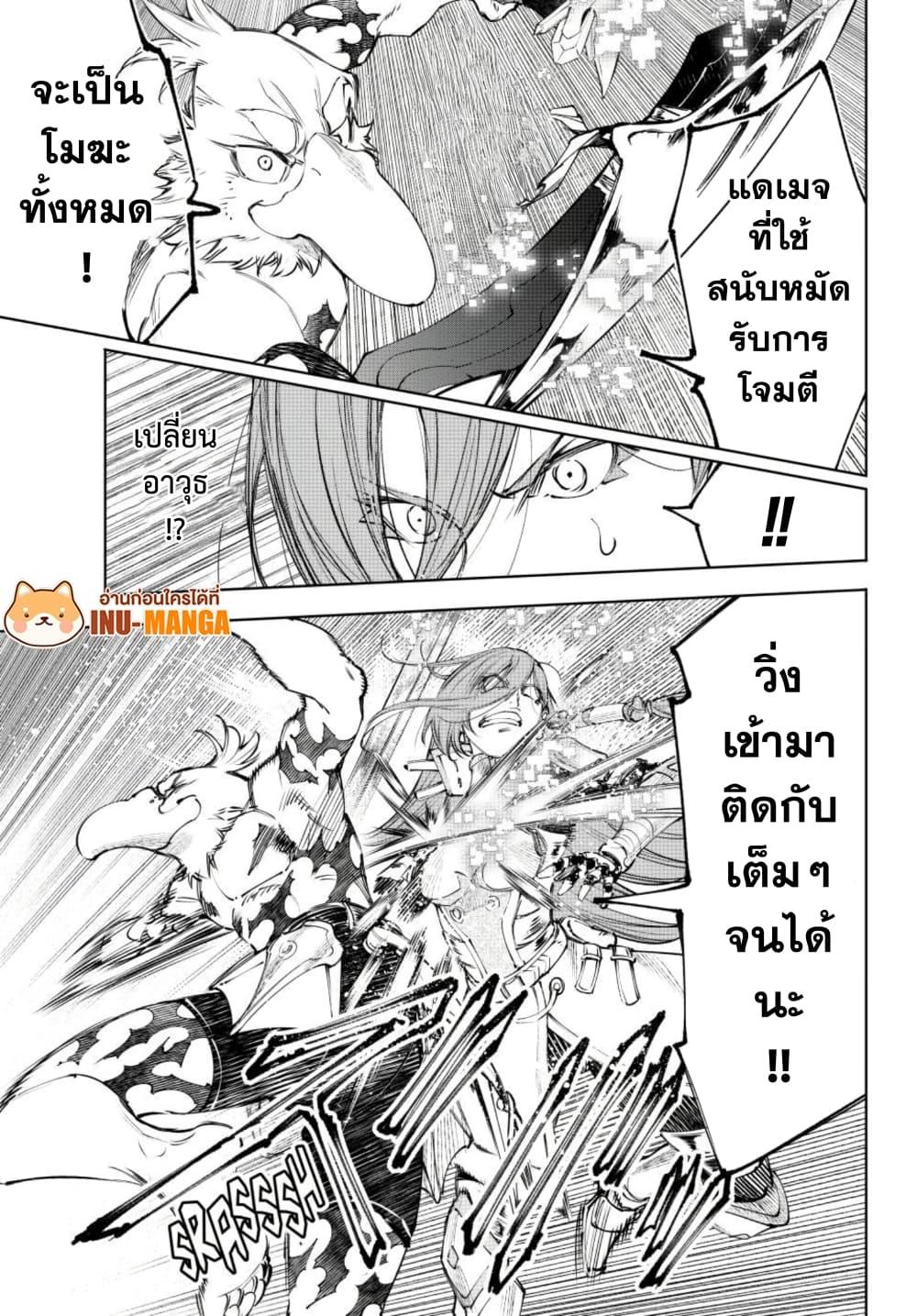 Manga-lc-com อ่านมังงะ อ่านการ์ตูน ออนไลน์ ฟรี Shangri-La Frontier ตอนที่ 1 2 3 4 5 6 7 8 9 10 11 12 13 14 ฟรี ไม่มีโฆษณา Manga-lc - อ่าน มังงะ อ่าน การ์ตูน ออนไลน์ อ่านมังงะ ฟรี