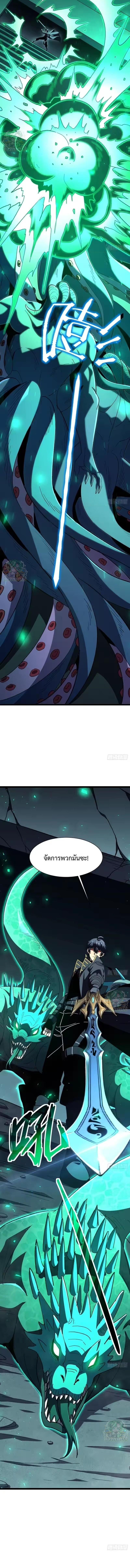 Manga-lc-com อ่านมังงะ อ่านการ์ตูน ออนไลน์ ฟรี Lord of Summons! Sudden Mutation ตอนที่ 1 2 3 4 5 6 7 8 9 10 11 12 13 14 ฟรี ไม่มีโฆษณา Manga-lc - อ่าน มังงะ อ่าน การ์ตูน ออนไลน์ อ่านมังงะ ฟรี