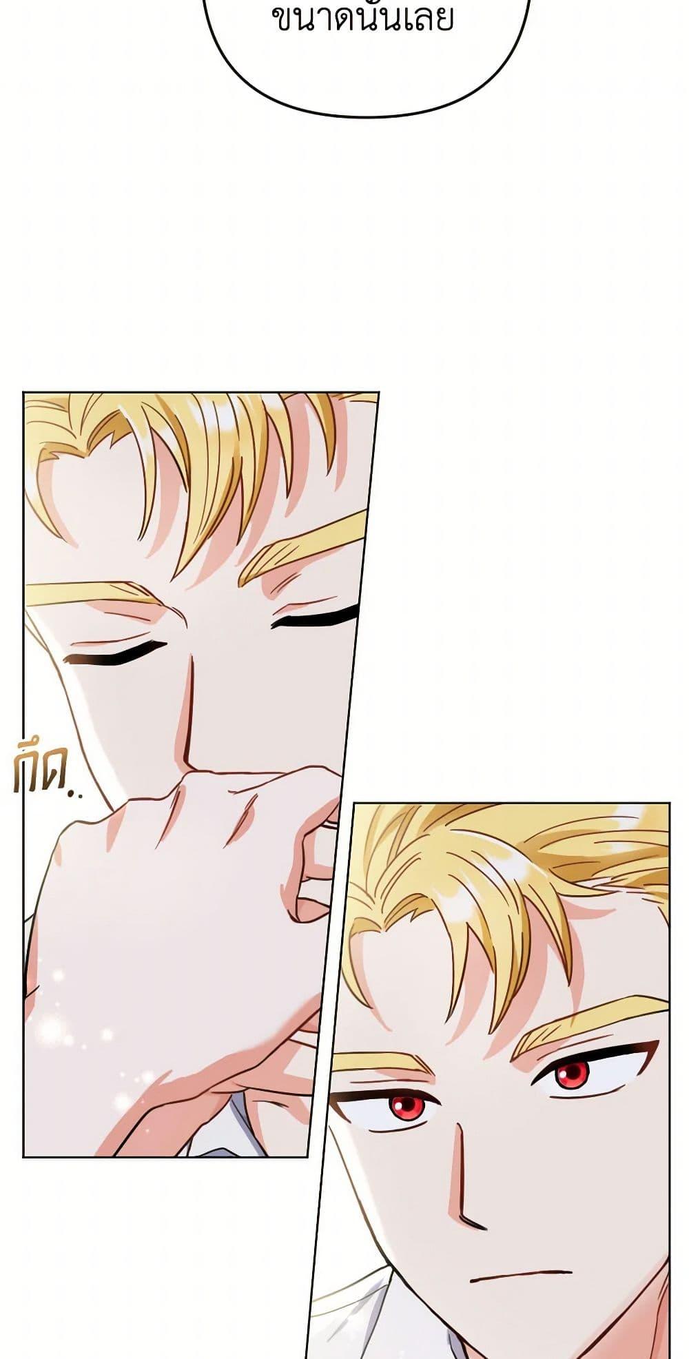 Manga-lc-com อ่านมังงะ อ่านการ์ตูน ออนไลน์ ฟรี Prince, Why Are You Nice to Me ตอนที่ 1 2 3 4 5 6 7 8 9 10 11 12 13 14 ฟรี ไม่มีโฆษณา Manga-lc - อ่าน มังงะ อ่าน การ์ตูน ออนไลน์ อ่านมังงะ ฟรี