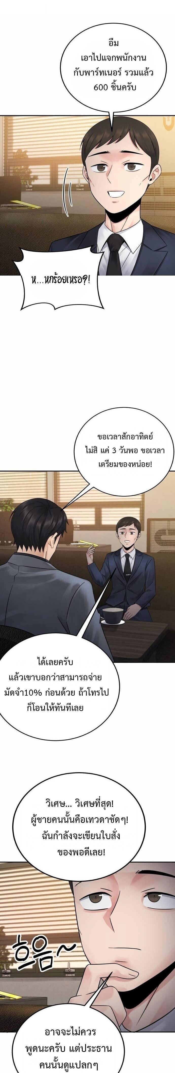 Manga-lc-com อ่านมังงะ อ่านการ์ตูน ออนไลน์ ฟรี The Reincarnated Cop Who Strikes With Wealth ตอนที่ 1 2 3 4 5 6 7 8 9 10 11 12 13 14 ฟรี ไม่มีโฆษณา Manga-lc - อ่าน มังงะ อ่าน การ์ตูน ออนไลน์ อ่านมังงะ ฟรี