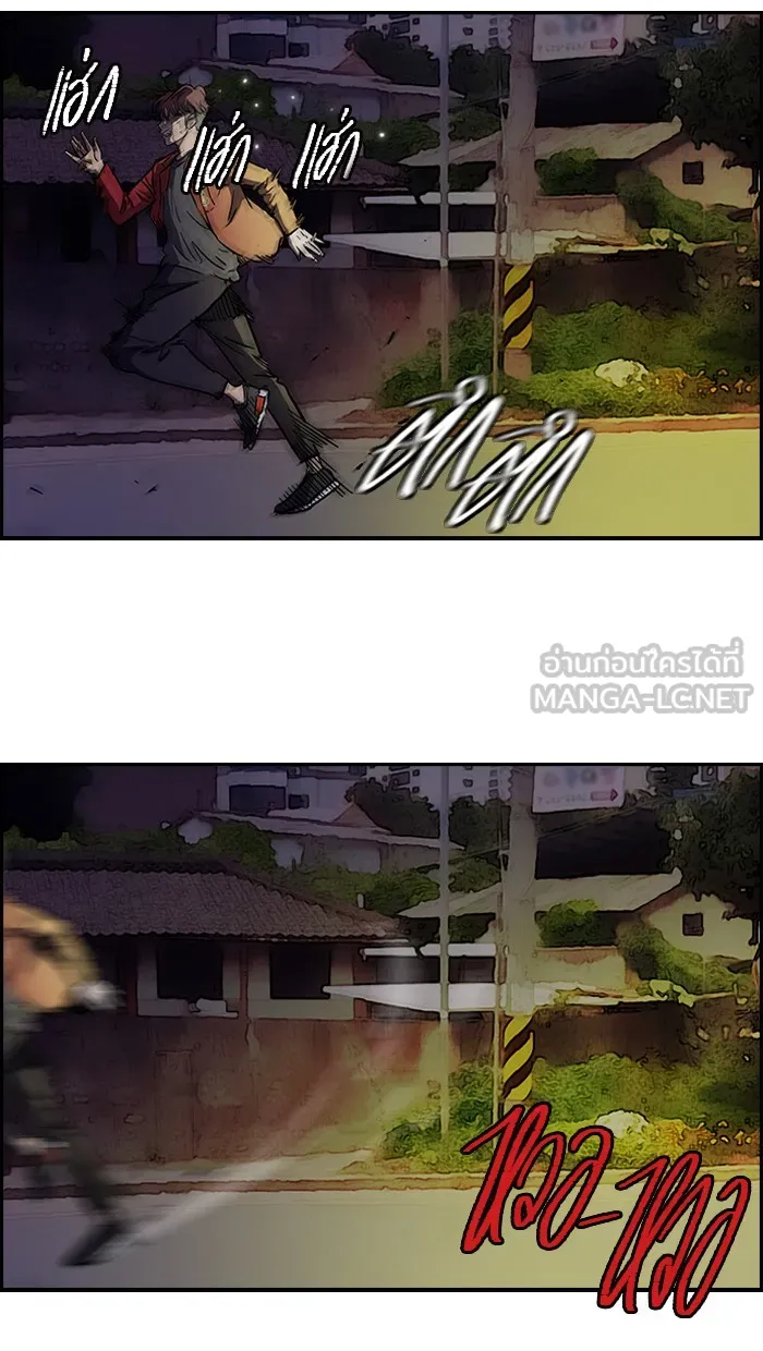 ปั่นสู้ฝันbrWind Breaker ตอนที่ 51 รูปที่ 45