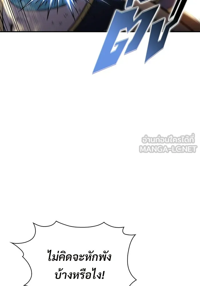 ผู้เล่นหน้าใหม่เลเวลแมกซ์ ตอนที่ 236 สงครามในชั้น (1) รูปที่ 78