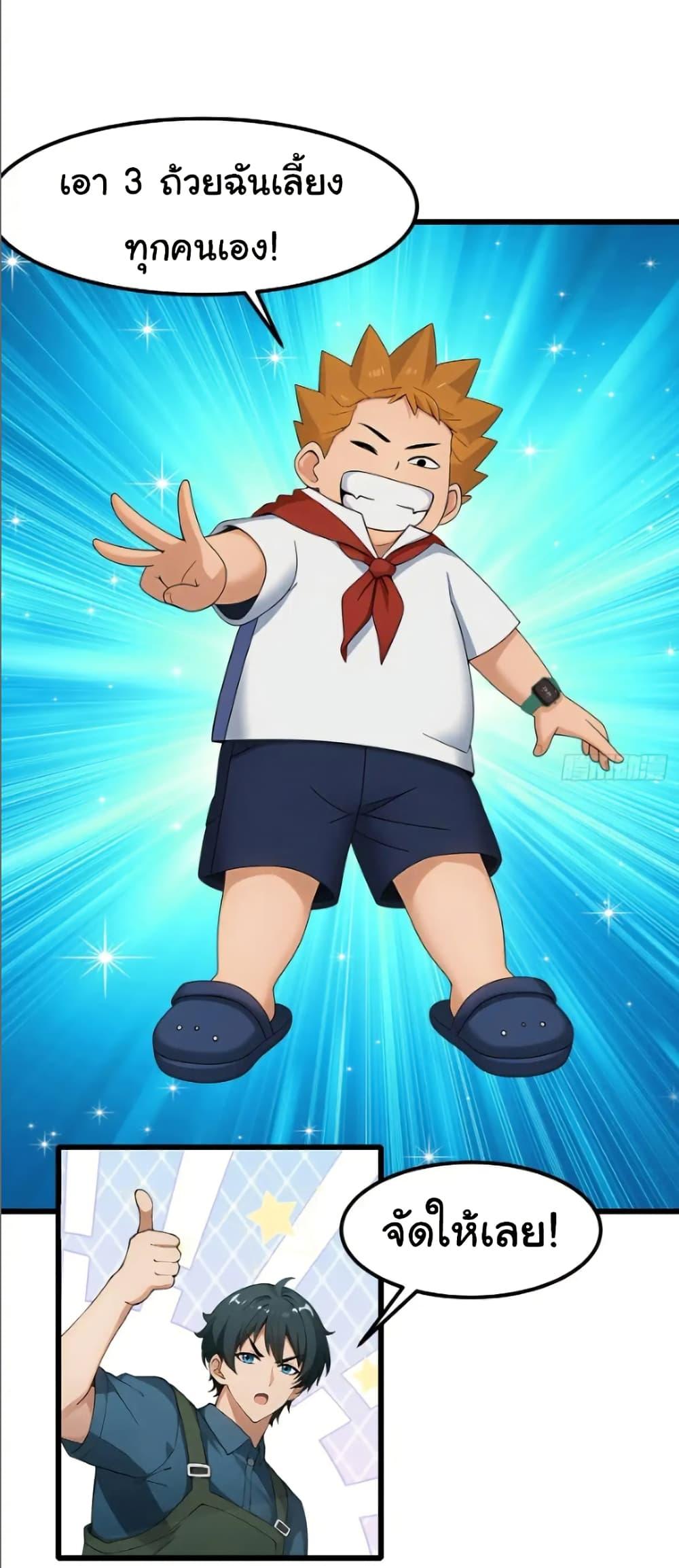 Manga-lc-com อ่านมังงะ อ่านการ์ตูน ออนไลน์ ฟรี Empress wife and trash husband ตอนที่ 1 2 3 4 5 6 7 8 9 10 11 12 13 14 ฟรี ไม่มีโฆษณา Manga-lc - อ่าน มังงะ อ่าน การ์ตูน ออนไลน์ อ่านมังงะ ฟรี