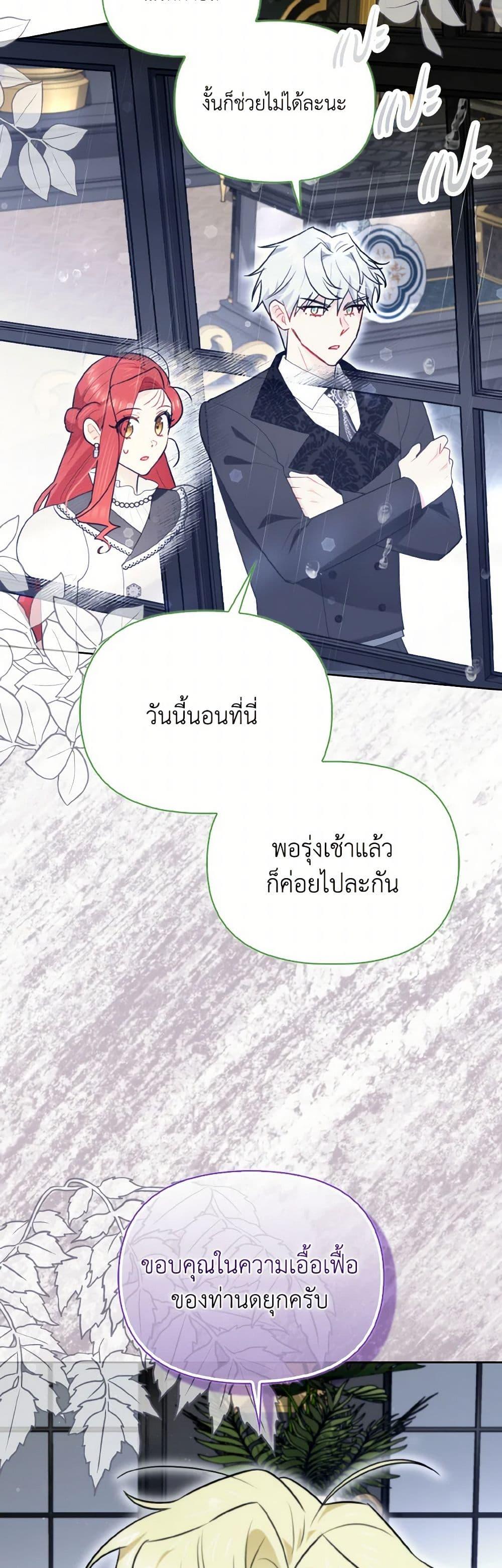 Manga-lc-com อ่านมังงะ อ่านการ์ตูน ออนไลน์ ฟรี I Possessed a Villainess, but I Wanna Raise Cats! ตอนที่ 1 2 3 4 5 6 7 8 9 10 11 12 13 14 ฟรี ไม่มีโฆษณา Manga-lc - อ่าน มังงะ อ่าน การ์ตูน ออนไลน์ อ่านมังงะ ฟรี