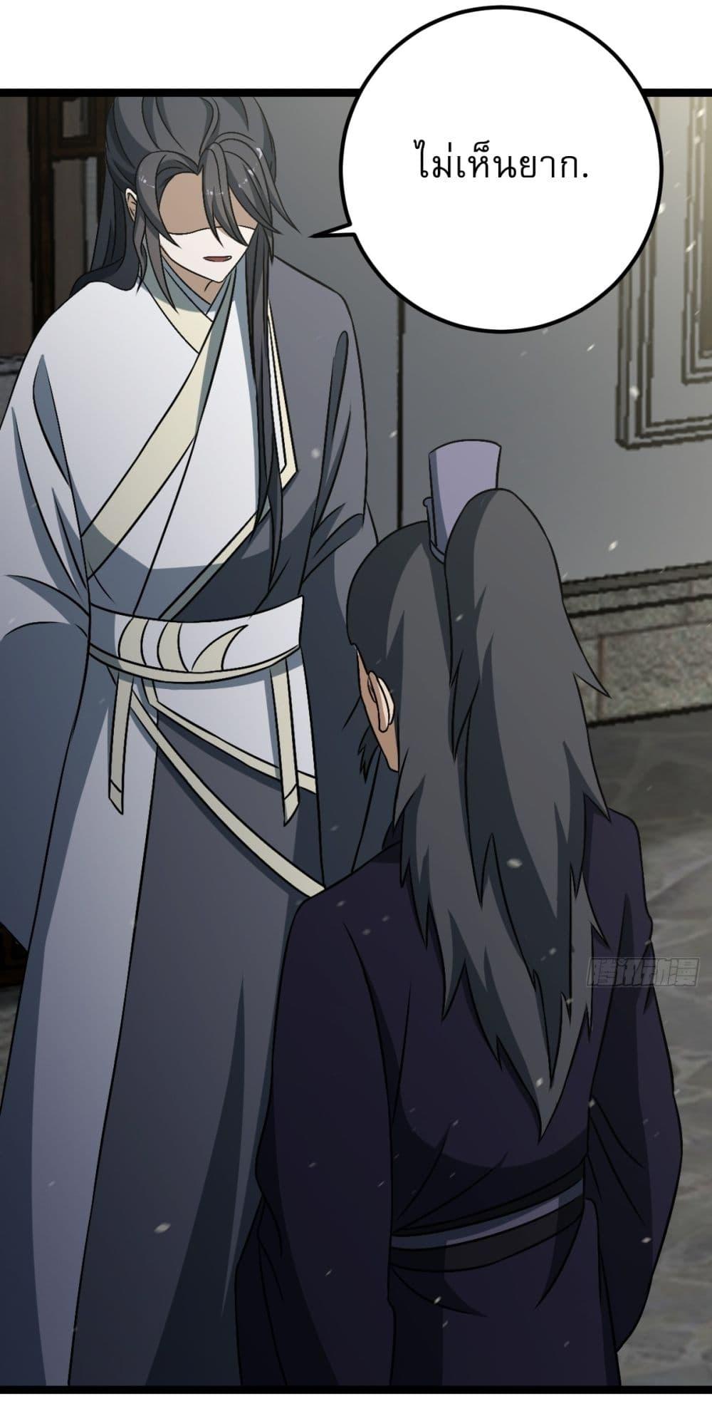 Manga-lc-com อ่านมังงะ อ่านการ์ตูน ออนไลน์ ฟรี Invincible After a Hundred Years of Seclusion ตอนที่ 1 2 3 4 5 6 7 8 9 10 11 12 13 14 ฟรี ไม่มีโฆษณา Manga-lc - อ่าน มังงะ อ่าน การ์ตูน ออนไลน์ อ่านมังงะ ฟรี