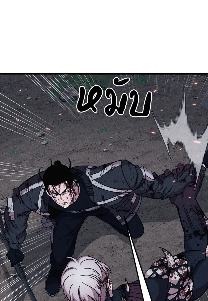 Zombie X Slasher ตอนที่ 89 รูปที่ 91
