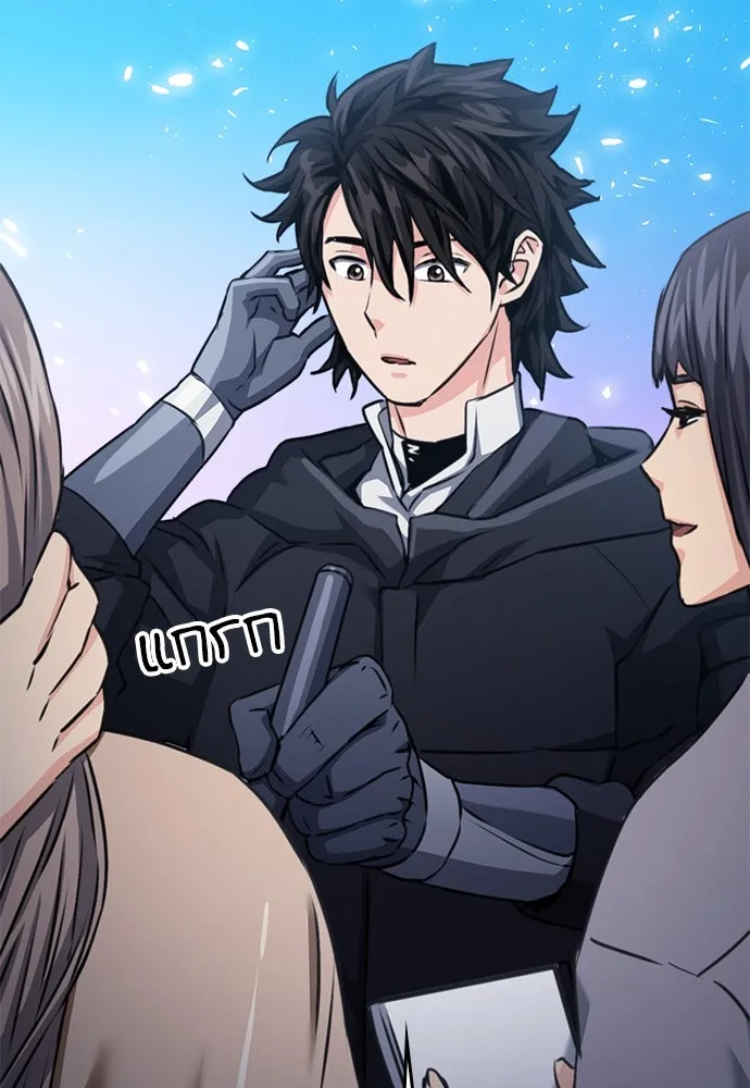 ดรูอิดแห่งสถานีโซล ตอนที่ 134 รูปที่ 112