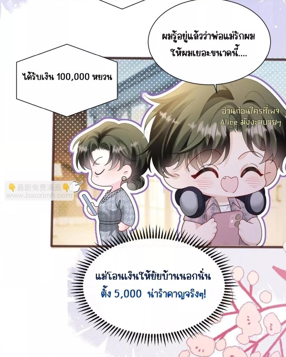 Manga-lc-com อ่านมังงะ อ่านการ์ตูน ออนไลน์ ฟรี Dressedasthe ตอนที่ 1 2 3 4 5 6 7 8 9 10 11 12 13 14 ฟรี ไม่มีโฆษณา Manga-lc - อ่าน มังงะ อ่าน การ์ตูน ออนไลน์ อ่านมังงะ ฟรี
