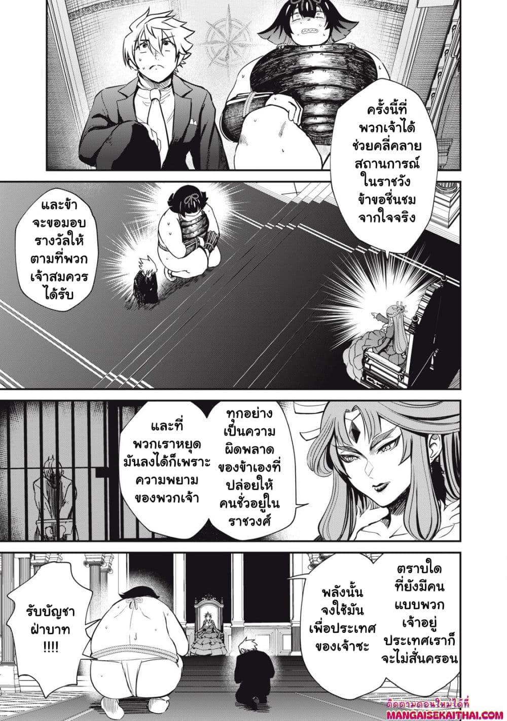 Manga-lc-com อ่านมังงะ อ่านการ์ตูน ออนไลน์ ฟรี Isekai Koushoku Musou Roku – Isekai Tensei no Chie to Chikara wo, Tada Hitasura XXXX suru Tame ni Tsukau ตอนที่ 1 2 3 4 5 6 7 8 9 10 11 12 13 14 ฟรี ไม่มีโฆษณา Manga-lc - อ่าน มังงะ อ่าน การ์ตูน ออนไลน์ อ่านมังงะ ฟรี