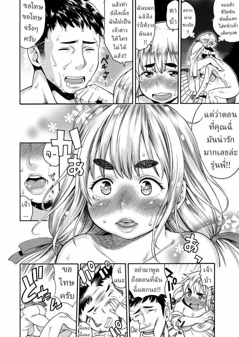 Doujin-Lc- อ่าน โดจิน มังฮวา เกาหลี ญี่ปุ่น จีน แปลไทย โอซาไน ฮิมิโกะซัง [Ushino] Osanai Himiko-san ตอนที่ 1 2 3 4 5 6 7 8 9 10 11 12 13 14 ฟรี ไม่มีโฆษณา อ่าน โดจิน Manhwa เกาหลี ญี่ปุ่น จีน เรามีครบ คัดมาให้เน้นๆ โดจิน 18+ รับประกันความฟินโดย  Doujin Lc