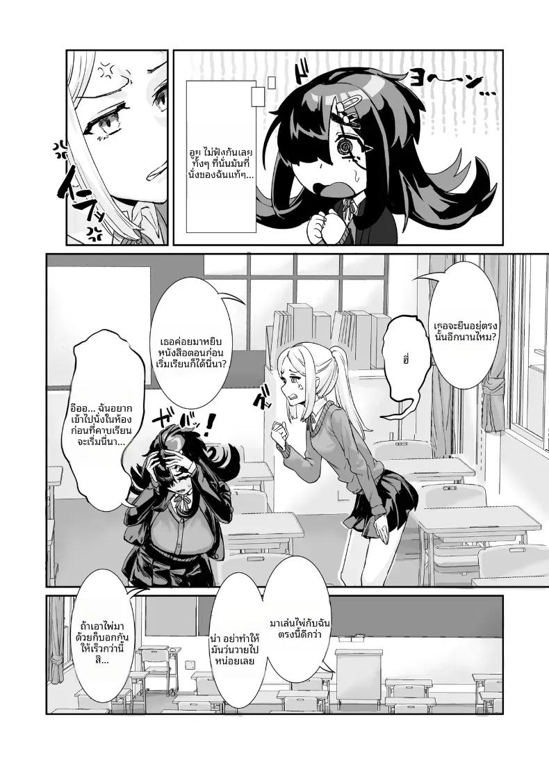 Doujin-Lc- อ่าน โดจิน มังฮวา เกาหลี ญี่ปุ่น จีน แปลไทย สาวอวบมืดมนอย่างฉัน ตอนที่ 1 2 3 4 5 6 7 8 9 10 11 12 13 14 ฟรี ไม่มีโฆษณา อ่าน โดจิน Manhwa เกาหลี ญี่ปุ่น จีน เรามีครบ คัดมาให้เน้นๆ โดจิน 18+ รับประกันความฟินโดย  Doujin Lc