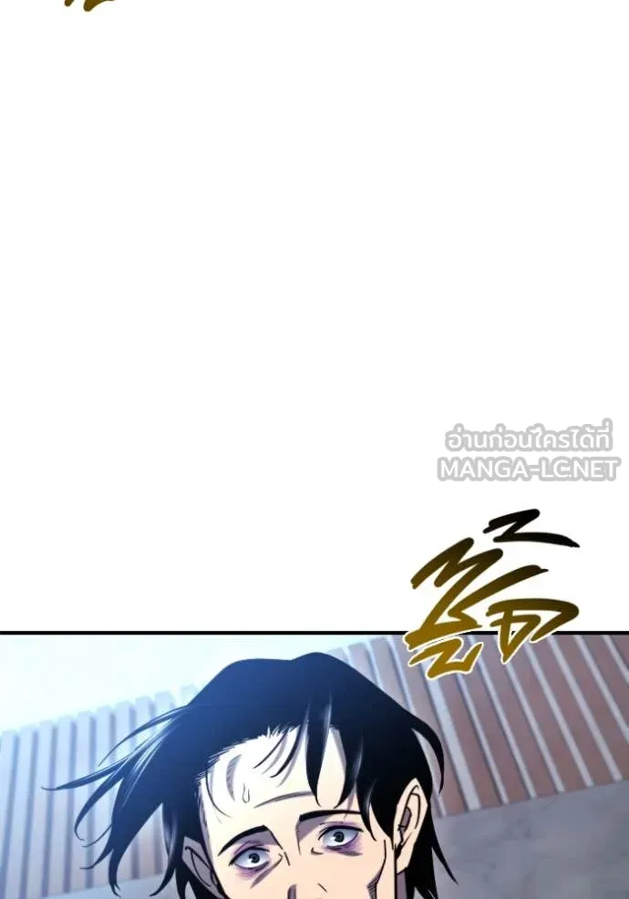 โกดังลับหลังโลกแตก ตอนที่ 42 รูปที่ 79
