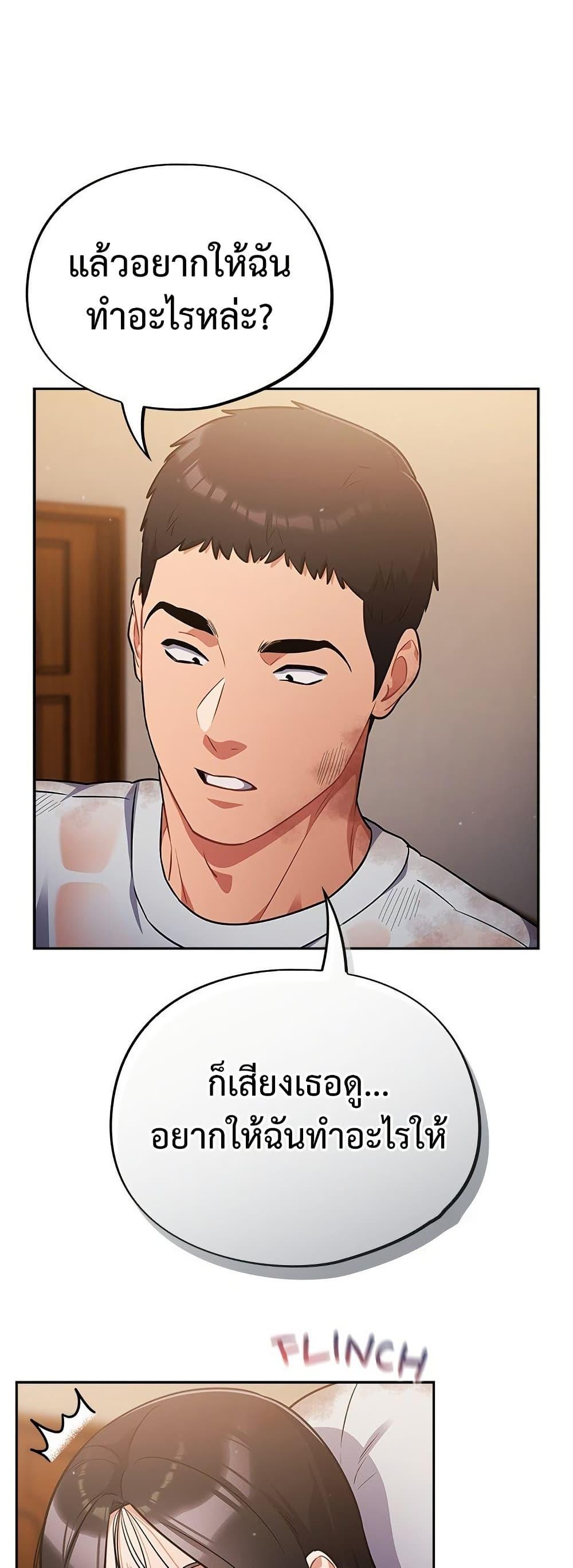 Doujin-Lc- อ่าน โดจิน มังฮวา เกาหลี ญี่ปุ่น จีน แปลไทย Idiot Virus ตอนที่ 1 2 3 4 5 6 7 8 9 10 11 12 13 14 ฟรี ไม่มีโฆษณา อ่าน โดจิน Manhwa เกาหลี ญี่ปุ่น จีน เรามีครบ คัดมาให้เน้นๆ โดจิน 18+ รับประกันความฟินโดย  Doujin Lc