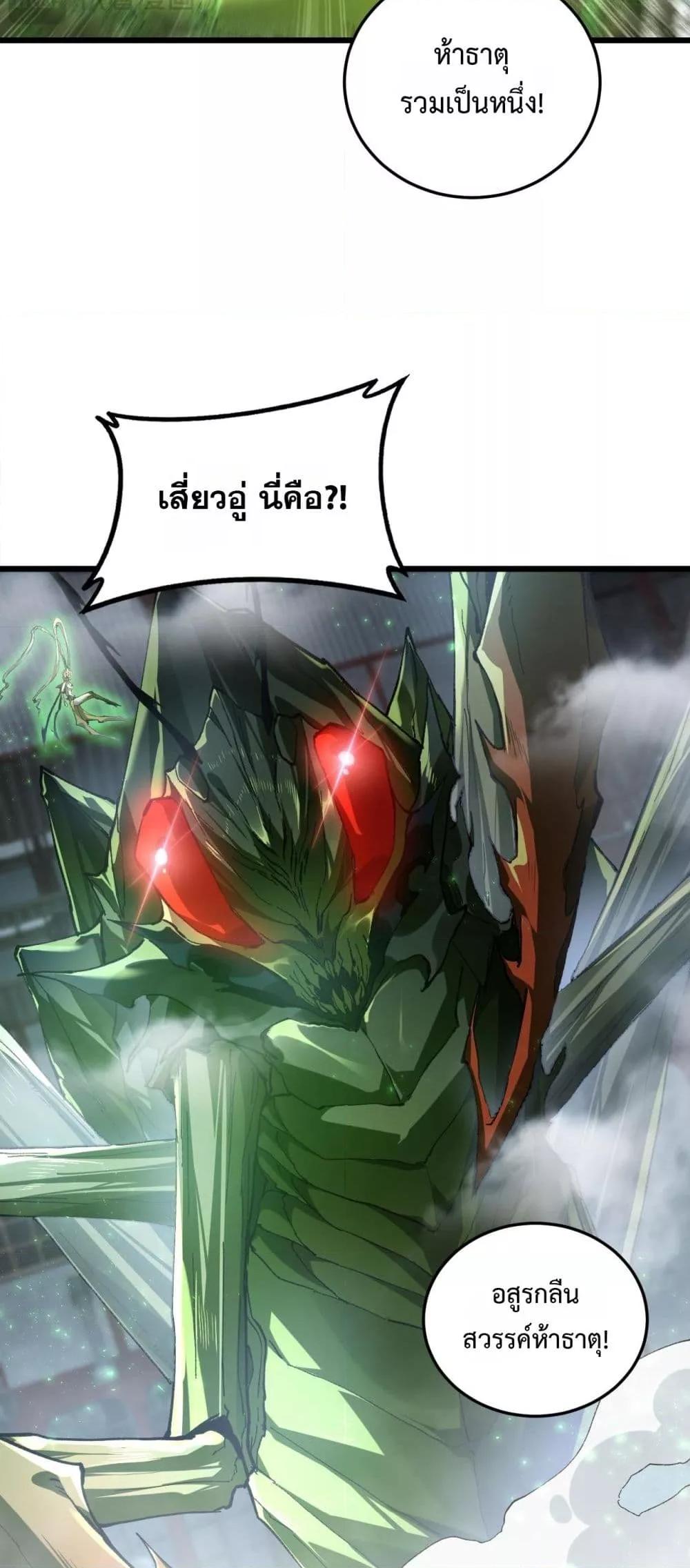 Manga-lc-com อ่านมังงะ อ่านการ์ตูน ออนไลน์ ฟรี SupremeZergLo ตอนที่ 1 2 3 4 5 6 7 8 9 10 11 12 13 14 ฟรี ไม่มีโฆษณา Manga-lc - อ่าน มังงะ อ่าน การ์ตูน ออนไลน์ อ่านมังงะ ฟรี