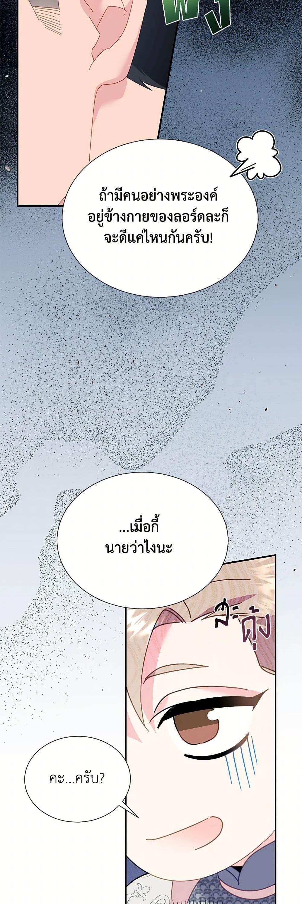 Manga-lc-com อ่านมังงะ อ่านการ์ตูน ออนไลน์ ฟรี The Falcon Princess ตอนที่ 1 2 3 4 5 6 7 8 9 10 11 12 13 14 ฟรี ไม่มีโฆษณา Manga-lc - อ่าน มังงะ อ่าน การ์ตูน ออนไลน์ อ่านมังงะ ฟรี