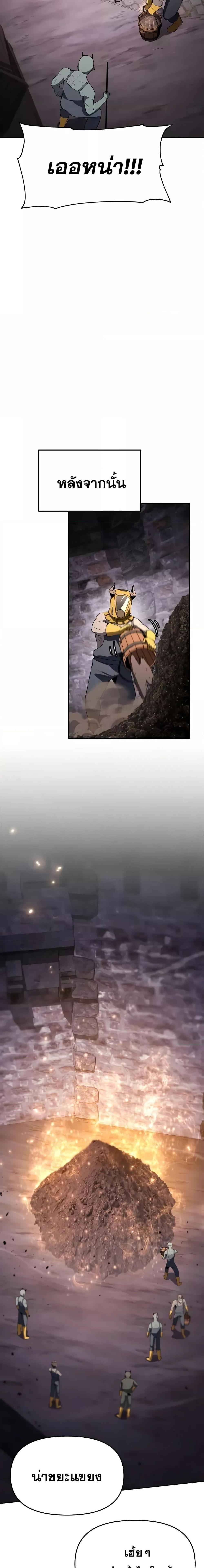 Manga-lc-com อ่านมังงะ อ่านการ์ตูน ออนไลน์ ฟรี TheKnightKing ตอนที่ 1 2 3 4 5 6 7 8 9 10 11 12 13 14 ฟรี ไม่มีโฆษณา Manga-lc - อ่าน มังงะ อ่าน การ์ตูน ออนไลน์ อ่านมังงะ ฟรี