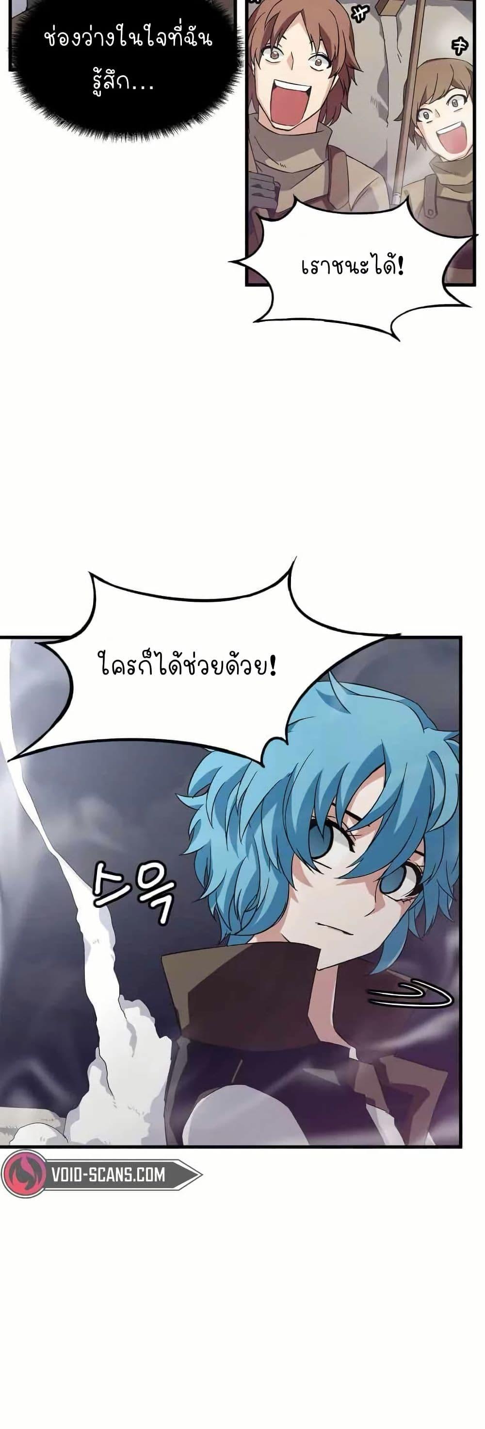 Manga-lc-com อ่านมังงะ อ่านการ์ตูน ออนไลน์ ฟรี Return of the Elemental Lord ตอนที่ 1 2 3 4 5 6 7 8 9 10 11 12 13 14 ฟรี ไม่มีโฆษณา Manga-lc - อ่าน มังงะ อ่าน การ์ตูน ออนไลน์ อ่านมังงะ ฟรี