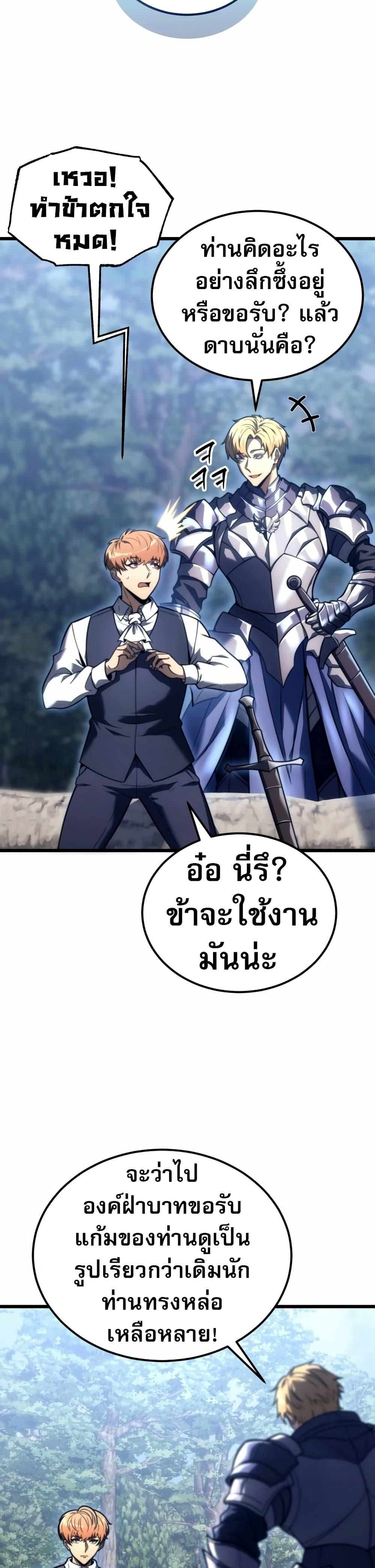 Manga-lc-com อ่านมังงะ อ่านการ์ตูน ออนไลน์ ฟรี The World-Class Extra’s Walkthrough ตอนที่ 1 2 3 4 5 6 7 8 9 10 11 12 13 14 ฟรี ไม่มีโฆษณา Manga-lc - อ่าน มังงะ อ่าน การ์ตูน ออนไลน์ อ่านมังงะ ฟรี