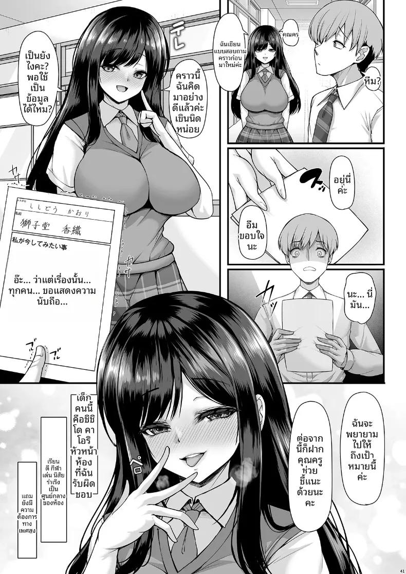 Doujin-Lc- อ่าน โดจิน มังฮวา เกาหลี ญี่ปุ่น จีน แปลไทย เธอเป็นคนเซ็กส์จัดมาก (Koza) ตอนที่ 1 2 3 4 5 6 7 8 9 10 11 12 13 14 ฟรี ไม่มีโฆษณา อ่าน โดจิน Manhwa เกาหลี ญี่ปุ่น จีน เรามีครบ คัดมาให้เน้นๆ โดจิน 18+ รับประกันความฟินโดย  Doujin Lc