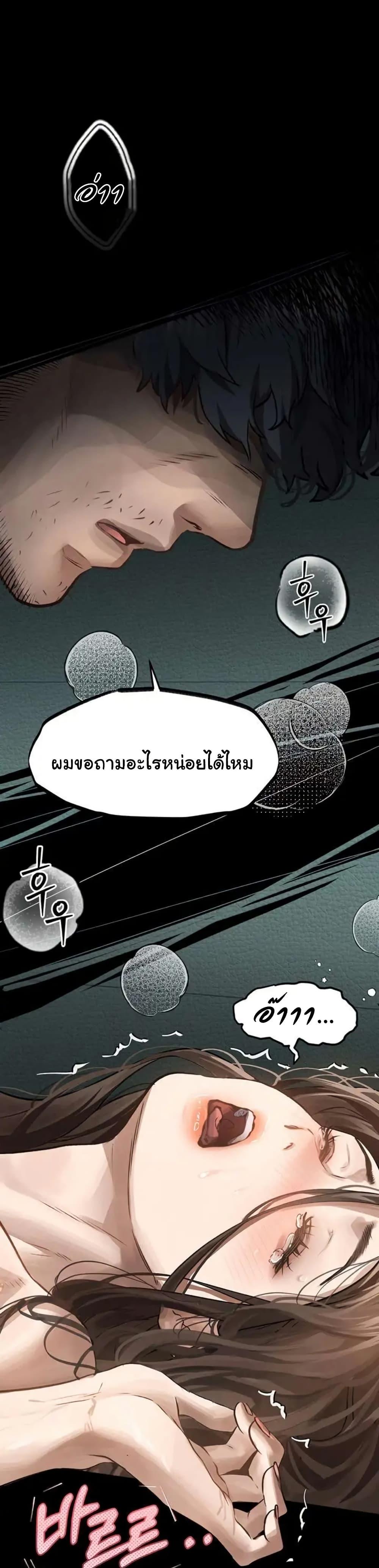 Doujin-Lc- อ่าน โดจิน มังฮวา เกาหลี ญี่ปุ่น จีน แปลไทย Dirty Talk ตอนที่ 1 2 3 4 5 6 7 8 9 10 11 12 13 14 ฟรี ไม่มีโฆษณา อ่าน โดจิน Manhwa เกาหลี ญี่ปุ่น จีน เรามีครบ คัดมาให้เน้นๆ โดจิน 18+ รับประกันความฟินโดย  Doujin Lc