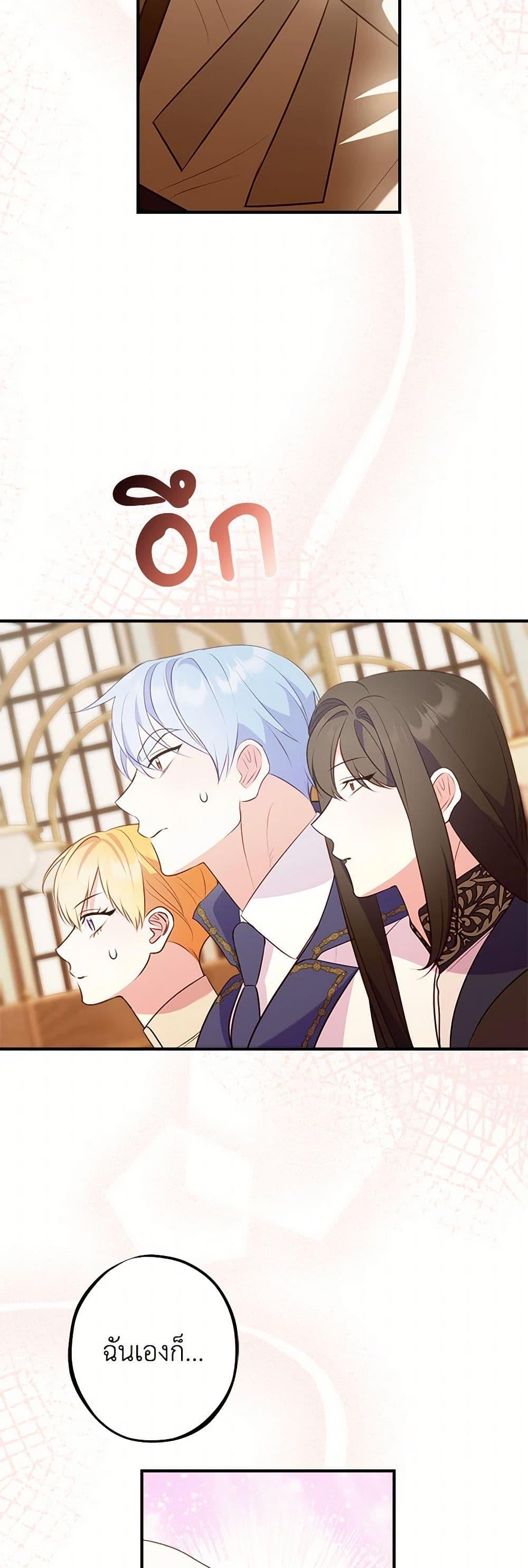 Manga-lc-com อ่านมังงะ อ่านการ์ตูน ออนไลน์ ฟรี The Raven Duchess ตอนที่ 1 2 3 4 5 6 7 8 9 10 11 12 13 14 ฟรี ไม่มีโฆษณา Manga-lc - อ่าน มังงะ อ่าน การ์ตูน ออนไลน์ อ่านมังงะ ฟรี