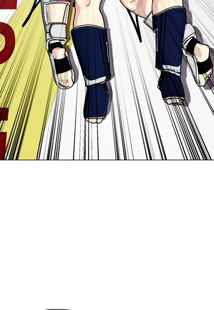 หมาหัวเน่า ตอนที่ 90 รูปที่ 170