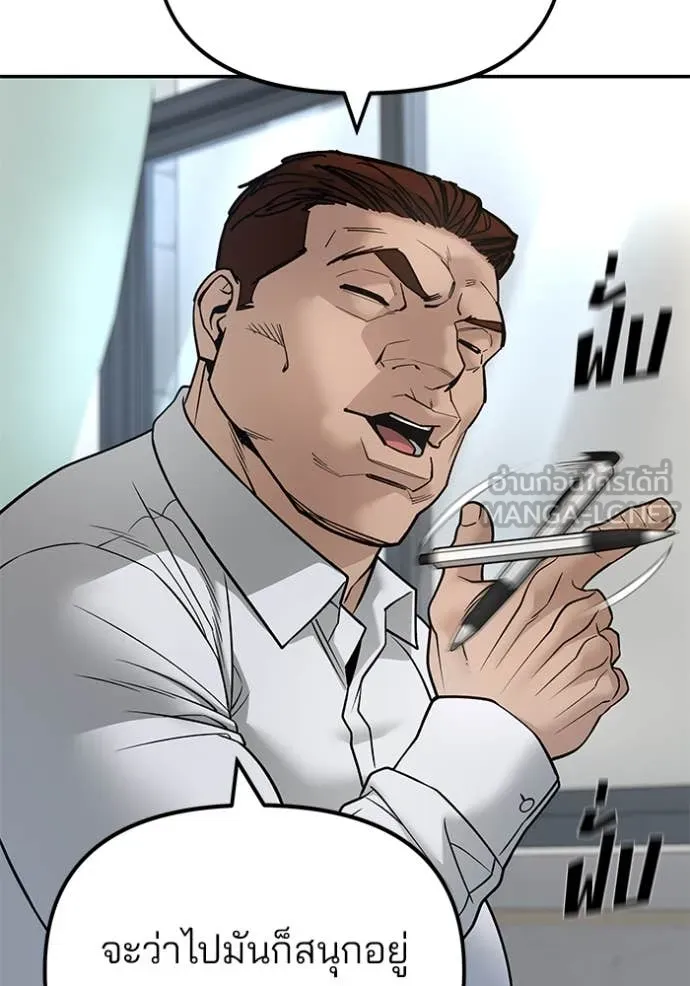 เลวฟาดเลว ตอนที่ 163 รูปที่ 113