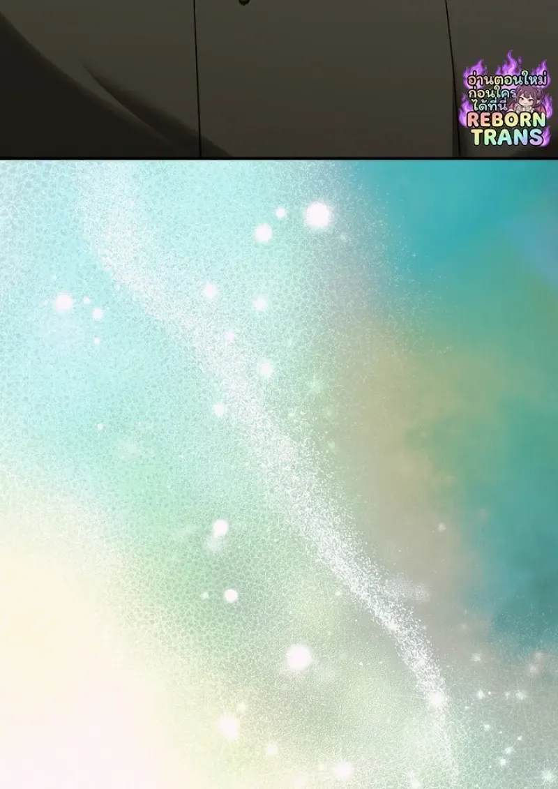 Magic Academy_s Genius Blinker ฉ_นกลายเป_นอ_จฉร_ยะการบล_งค_ในสถาบ_นเวทมนตร_ ตอนที่ ตอนที่ 82 รูปที่ 118