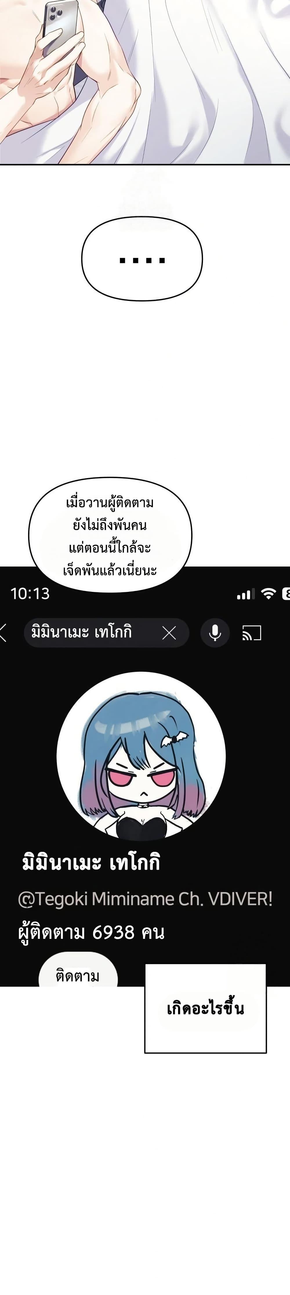 Doujin-Lc- อ่าน โดจิน มังฮวา เกาหลี ญี่ปุ่น จีน แปลไทย My Wife is a VTuber ตอนที่ 1 2 3 4 5 6 7 8 9 10 11 12 13 14 ฟรี ไม่มีโฆษณา อ่าน โดจิน Manhwa เกาหลี ญี่ปุ่น จีน เรามีครบ คัดมาให้เน้นๆ โดจิน 18+ รับประกันความฟินโดย  Doujin Lc