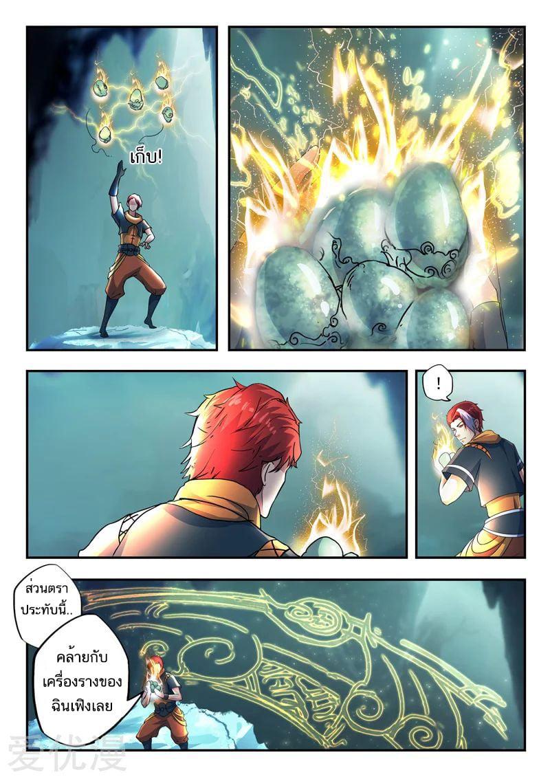 Manga-lc-com อ่านมังงะ อ่านการ์ตูน ออนไลน์ ฟรี Martial Master ตอนที่ 1 2 3 4 5 6 7 8 9 10 11 12 13 14 ฟรี ไม่มีโฆษณา Manga-lc - อ่าน มังงะ อ่าน การ์ตูน ออนไลน์ อ่านมังงะ ฟรี