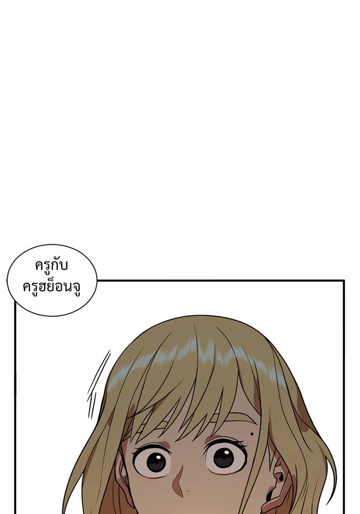 ช่วยเปลี่ยนฉันที ตอนที่ 20. จองฮย็อนจู 6 รูปที่ 89