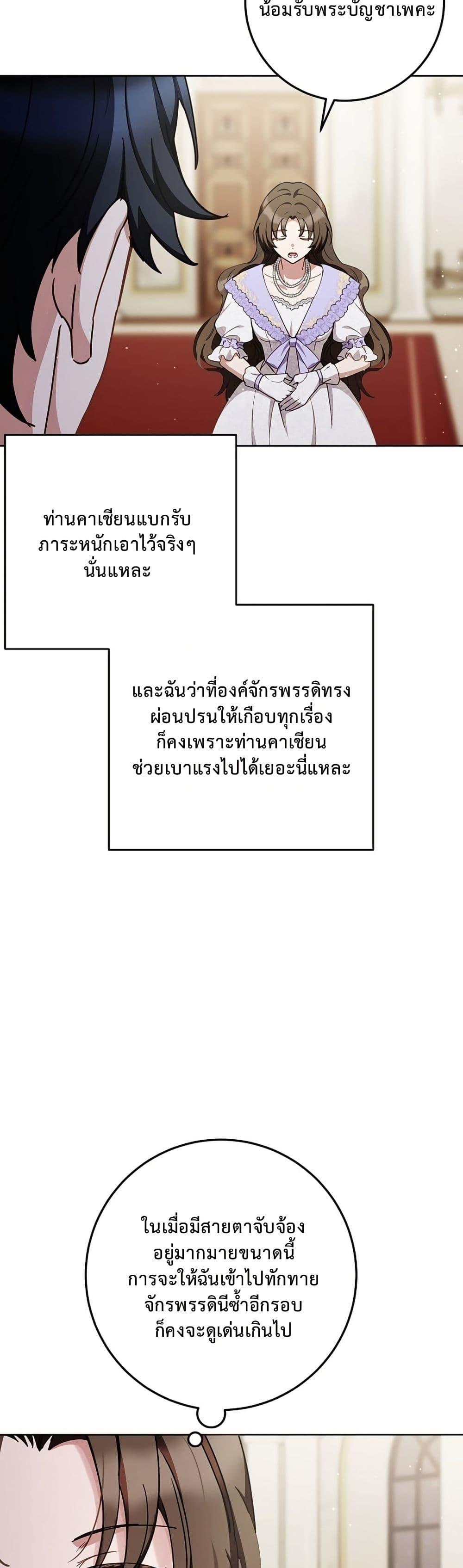 Manga-lc-com อ่านมังงะ อ่านการ์ตูน ออนไลน์ ฟรี The Male Lead Is Trying To Tame Me With Money ตอนที่ 1 2 3 4 5 6 7 8 9 10 11 12 13 14 ฟรี ไม่มีโฆษณา Manga-lc - อ่าน มังงะ อ่าน การ์ตูน ออนไลน์ อ่านมังงะ ฟรี