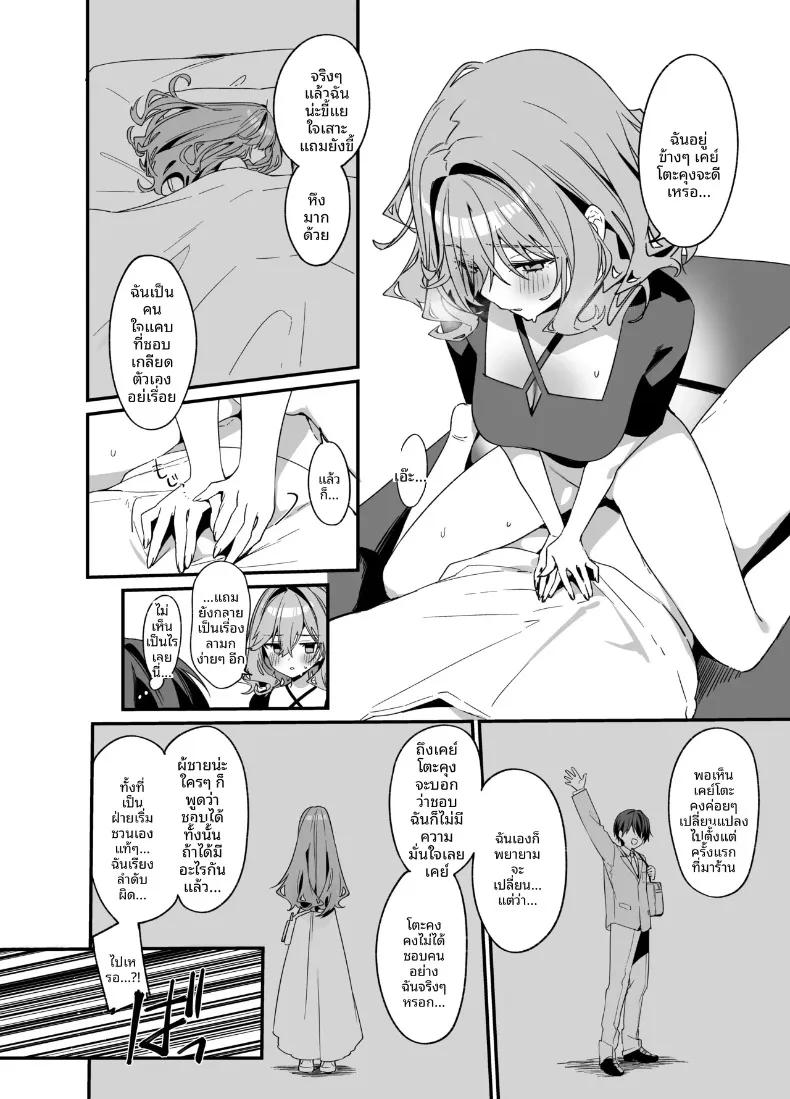 Doujin-Lc- อ่าน โดจิน มังฮวา เกาหลี ญี่ปุ่น จีน แปลไทย ช่างทำผมสาวเจาะจงเลือกผมครับ (Itohana) ตอนที่ 1 2 3 4 5 6 7 8 9 10 11 12 13 14 ฟรี ไม่มีโฆษณา อ่าน โดจิน Manhwa เกาหลี ญี่ปุ่น จีน เรามีครบ คัดมาให้เน้นๆ โดจิน 18+ รับประกันความฟินโดย  Doujin Lc