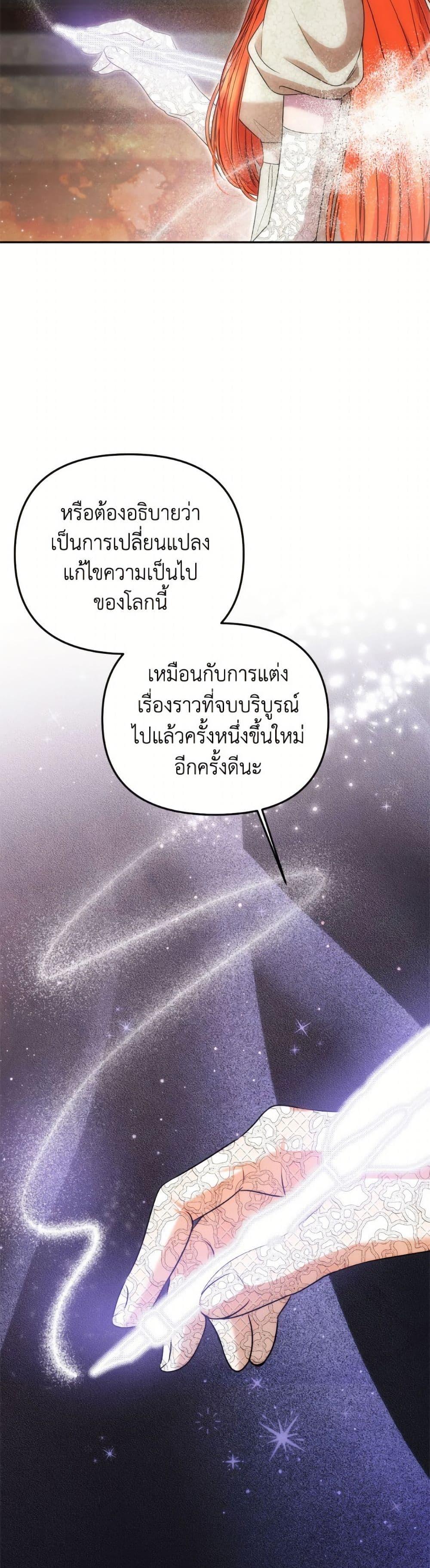 Manga-lc-com อ่านมังงะ อ่านการ์ตูน ออนไลน์ ฟรี Materialistic Princess ตอนที่ 1 2 3 4 5 6 7 8 9 10 11 12 13 14 ฟรี ไม่มีโฆษณา Manga-lc - อ่าน มังงะ อ่าน การ์ตูน ออนไลน์ อ่านมังงะ ฟรี