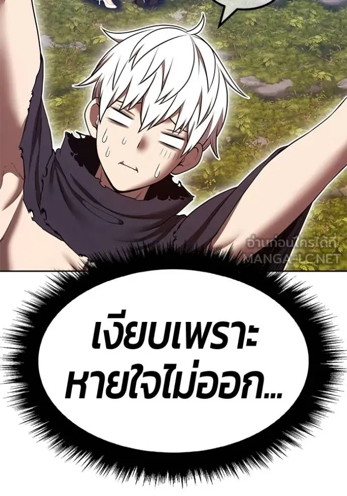 +99 ท่อนไม้ ตอนที่ 189 รูปที่ 33