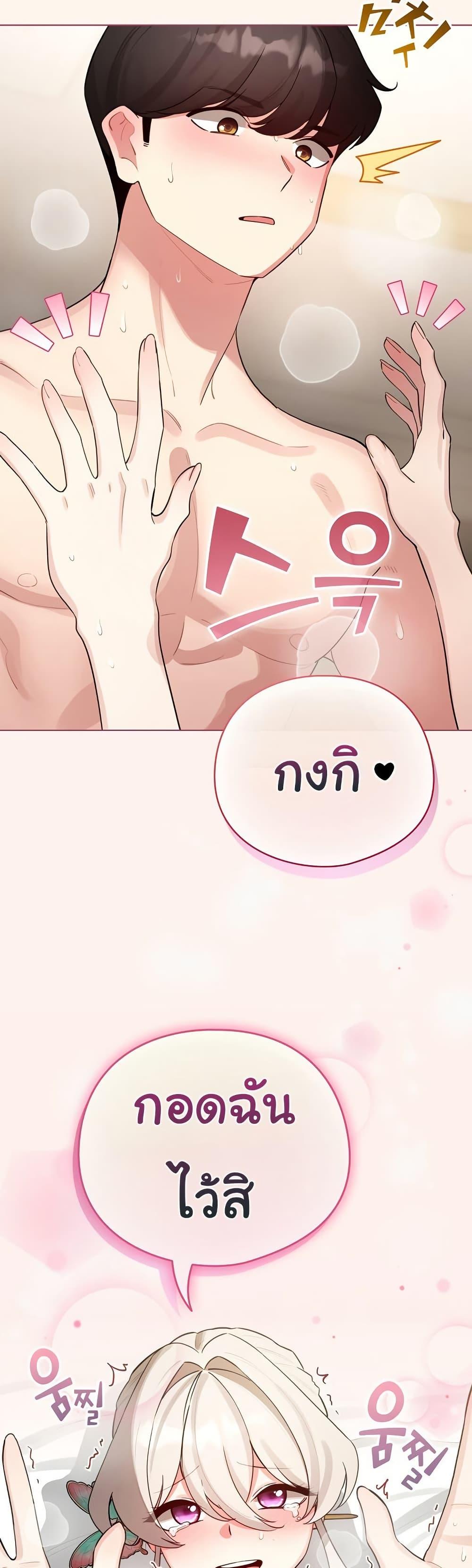 Doujin-Lc- อ่าน โดจิน มังฮวา เกาหลี ญี่ปุ่น จีน แปลไทย I Became a Pornhwa ตอนที่ 1 2 3 4 5 6 7 8 9 10 11 12 13 14 ฟรี ไม่มีโฆษณา อ่าน โดจิน Manhwa เกาหลี ญี่ปุ่น จีน เรามีครบ คัดมาให้เน้นๆ โดจิน 18+ รับประกันความฟินโดย  Doujin Lc