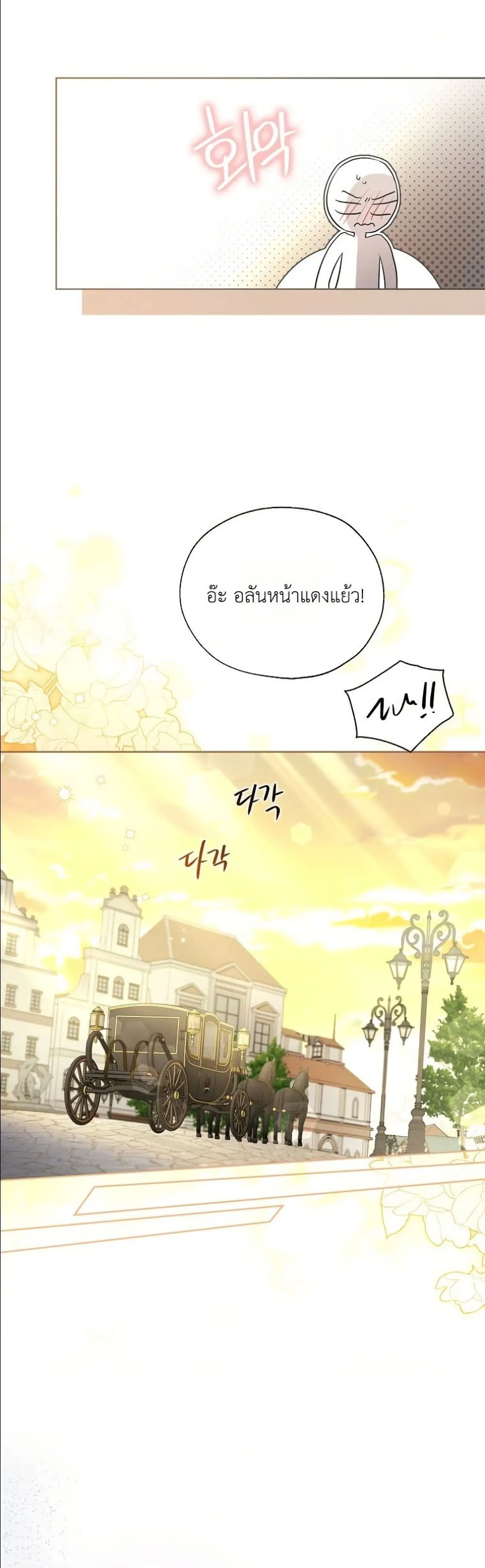Manga-lc-com อ่านมังงะ อ่านการ์ตูน ออนไลน์ ฟรี The Oracle of the Villainous Baby ตอนที่ 1 2 3 4 5 6 7 8 9 10 11 12 13 14 ฟรี ไม่มีโฆษณา Manga-lc - อ่าน มังงะ อ่าน การ์ตูน ออนไลน์ อ่านมังงะ ฟรี