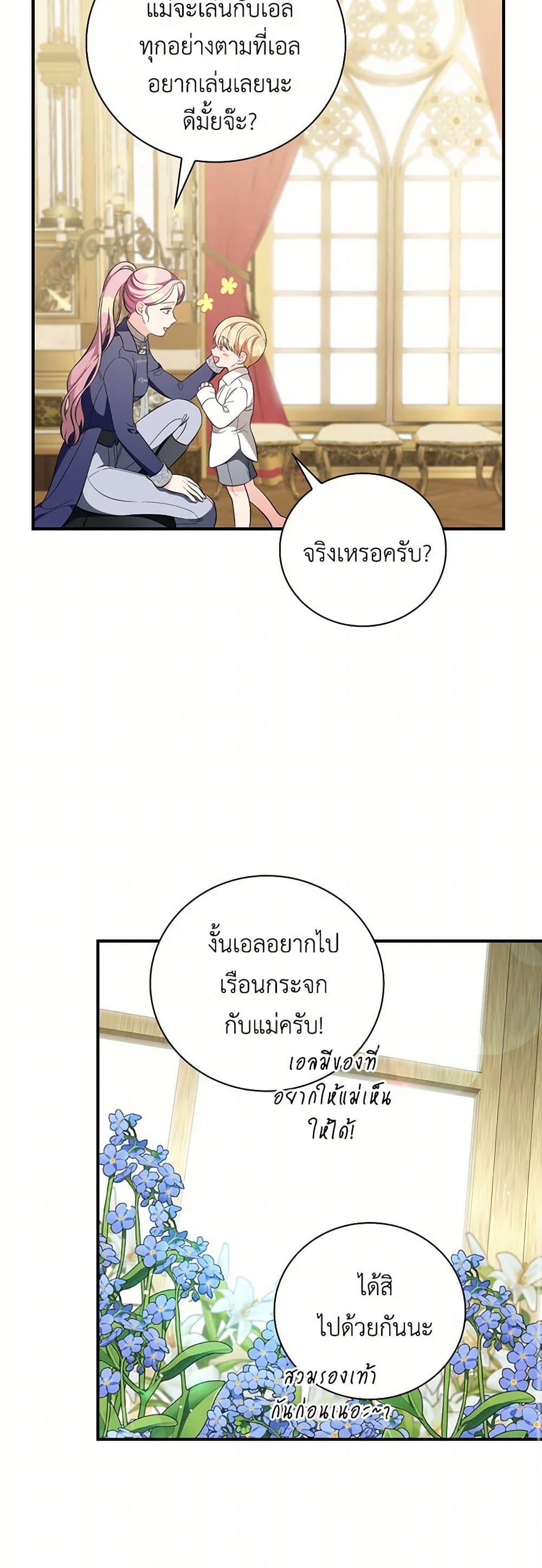 Manga-lc-com อ่านมังงะ อ่านการ์ตูน ออนไลน์ ฟรี Duchess in the Glass House ตอนที่ 1 2 3 4 5 6 7 8 9 10 11 12 13 14 ฟรี ไม่มีโฆษณา Manga-lc - อ่าน มังงะ อ่าน การ์ตูน ออนไลน์ อ่านมังงะ ฟรี